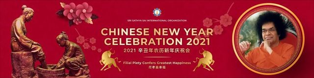 2021-cny-banner.thumb.jpg.4df22787b44c7d68975f0d55a282d5b2.jpg