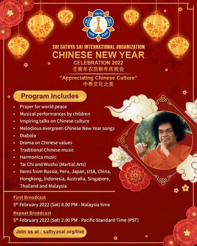 cny-2022-flyer-updated-jan-25.thumb.jpg.06c36740ae5e50b022ce99f0eccb5580.jpg